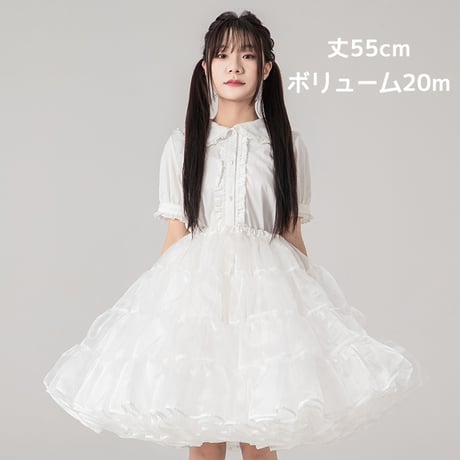 ボリュームアップ パニエ ロリィタ 大人用 55cm丈 ミディアム丈 ロング丈 膝丈 膝下 多層オーガンジー