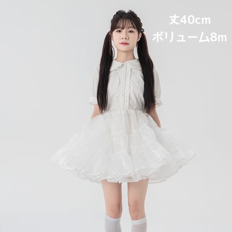 日常 パニエ ボリューム ロリータ ワイヤー無し ホワイト ブラック 大人用 ミニ丈 40cm丈