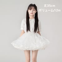 ロリィタ パニエ ミニ丈 超ミニ 35cm丈 コスプレ バレエ ダンス 衣装 白 黒 多層オーガンジー メイド服