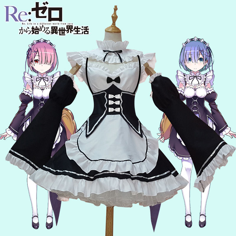 リゼロ レム ラム コスプレメイド服 ゼロから始める異世界生活 レム ラム コスプレ メイド服 リゼロ