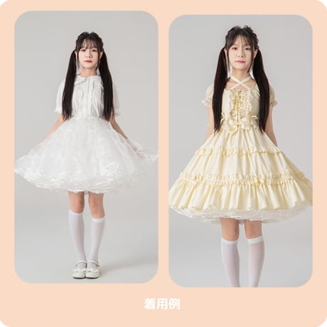 ボリュームアップ パニエ ロリータ 大人用 50cm丈 膝丈 膝上 フリルいっぱい ふわふわ スカート