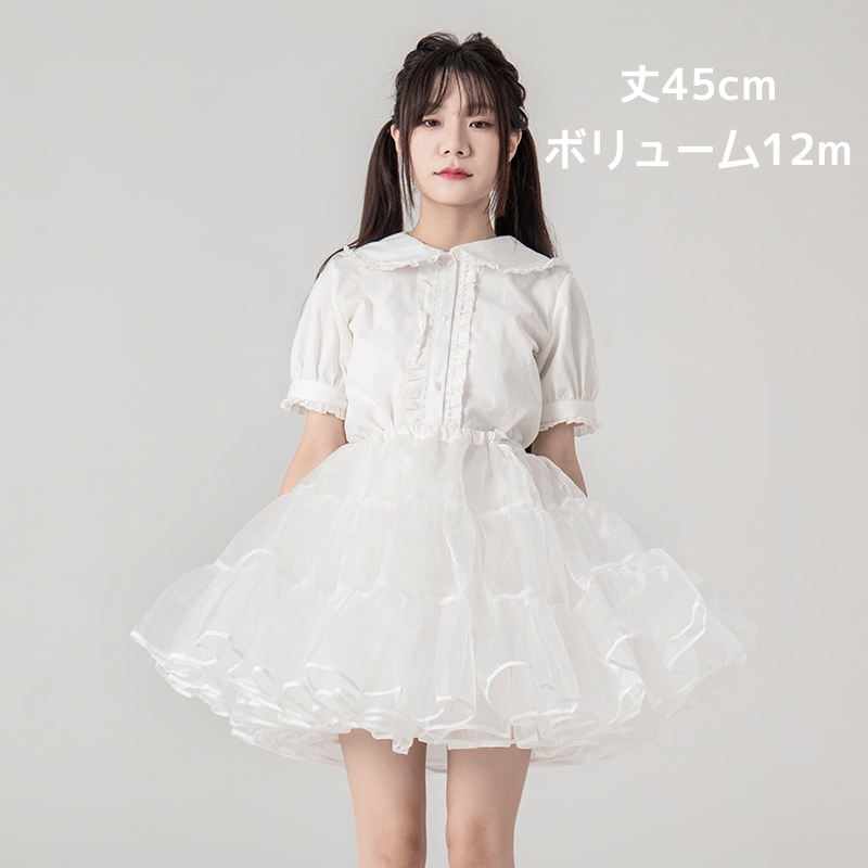 ドレス　ボリューム　白　ホワイト 丈65cm ロリータ ボリューム パニエ ロリータ 大人用 45cm丈 ホワイト ブラック