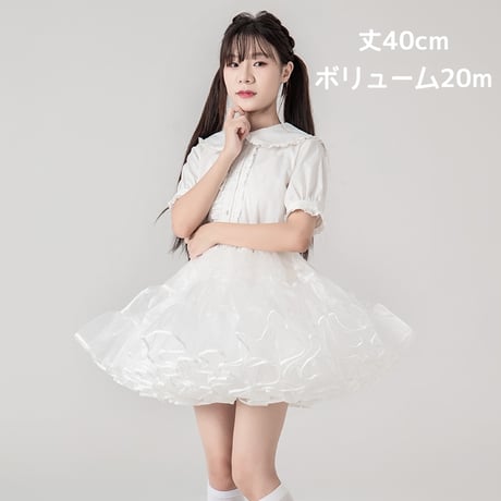 フリルいっぱい パニエ ロリィタ ゴスロリ ミニ丈 40cm丈 白 黒 大人 多層オーガンジー 華やか