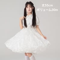 パニエ ボリュームアップ ロリータ フリルいっぱい ワイヤー無し 白 55cm丈 ミディアム丈 ロング丈 膝丈