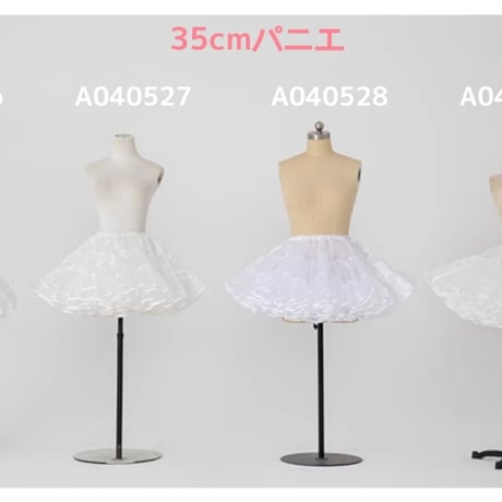 日常ボリューム パニエ ミニ丈 ロリータ ホワイト ブラック 35cm丈 ショート丈 オーガンジー ボリュームアップ