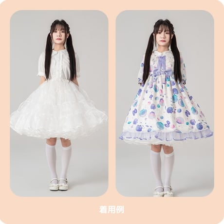 ボリュームアップ パニエ ロリィタ 大人用 55cm丈 ミディアム丈 ロング丈 膝丈 膝下 多層オーガンジー
