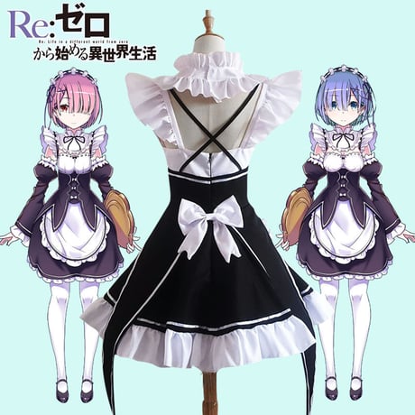 ゼロから始める異世界生活 レム ラム コスプレ メイド服 リゼロ SMLXL2XL3XL