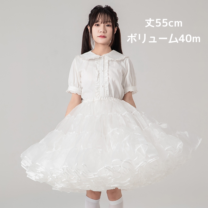 超ボリューム パニエ 大人 55cm丈 無骨 スカート ドレス ロリィタ
