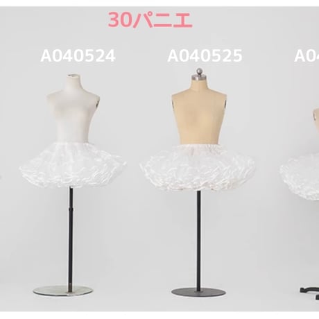 フリルいっぱい パニエ ホワイト ブラック ミニ丈 30cm丈 ロリータ 多層オーガンジー ボリューム