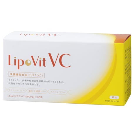 LipoVit VC   飲むビタミンC点滴