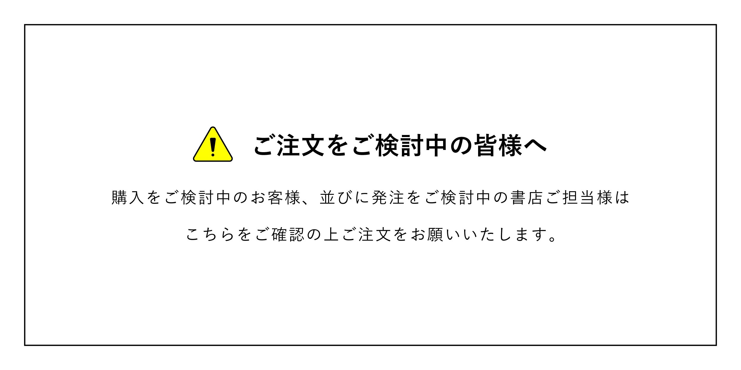 Nobody Books. jp