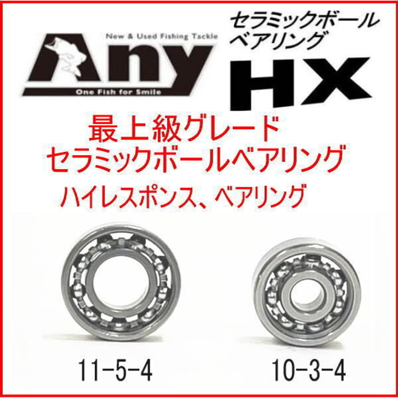 Abu Garcia Revoエリートアカツキオーロラセット Ceramic