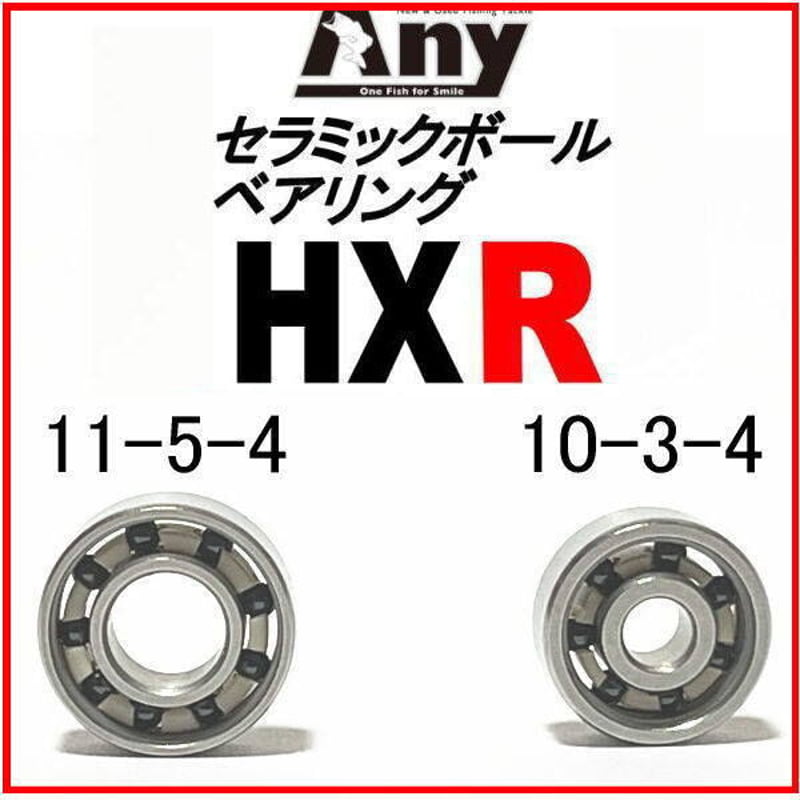 SHIMANO 19ANTARES HGセラミックベアリング 濃かっ