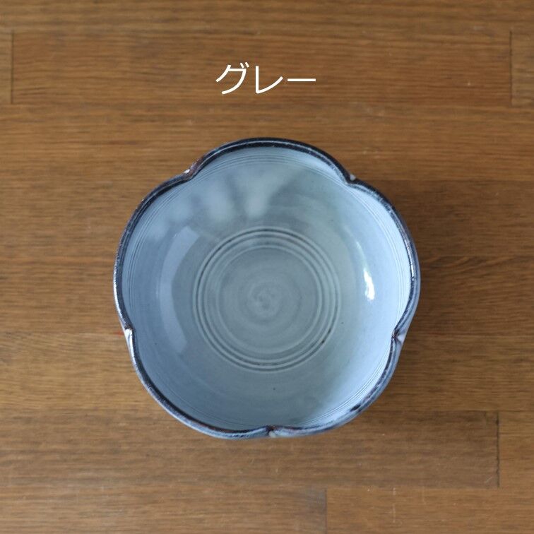 輪花小鉢 全4色 | 萩焼窯元 松光山