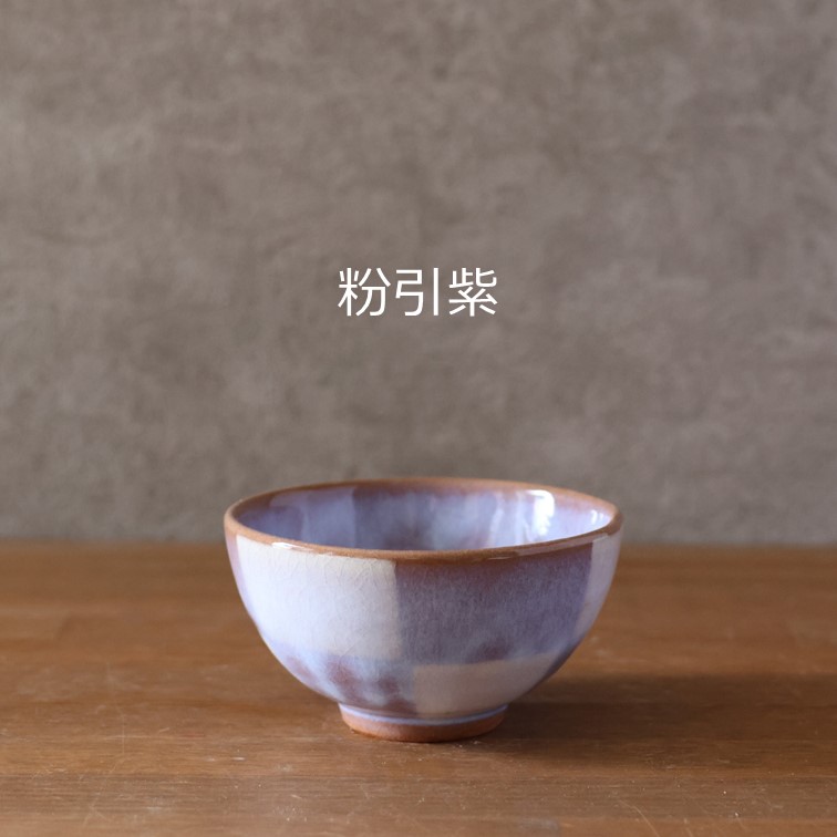 江戸切子　市松模様　茶碗　直径約12cm IM0104.jpg?v=1552284699