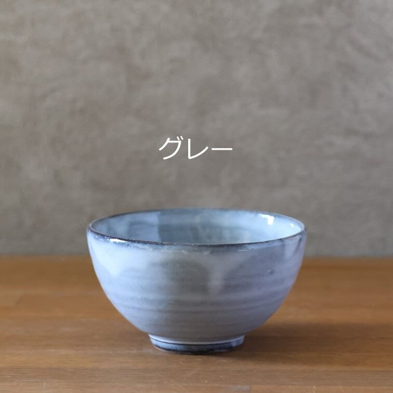 飯碗・大 全3色 | 萩焼窯元 松光山