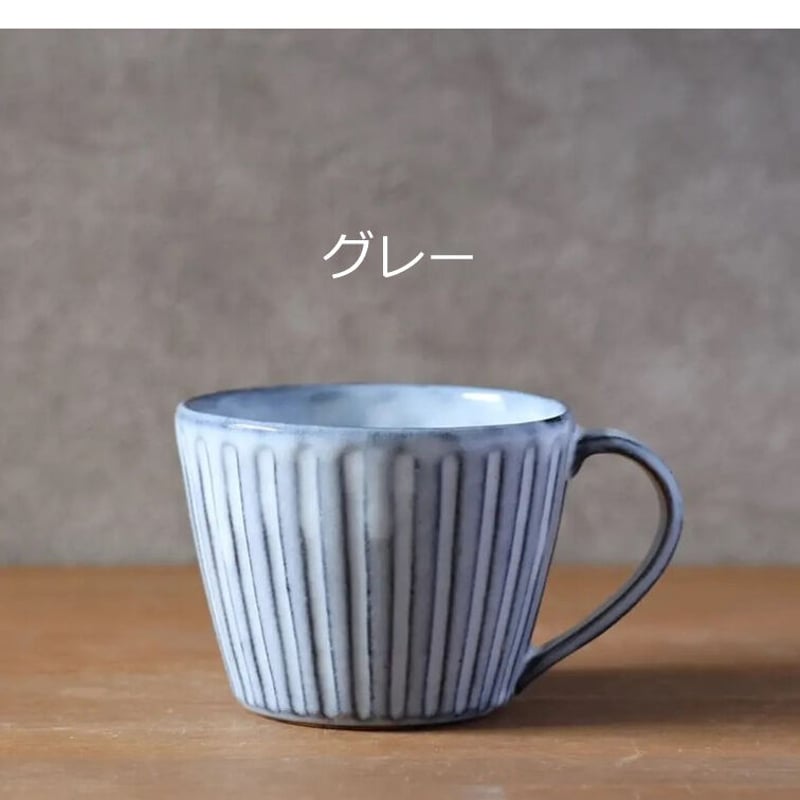 しのぎカフェオレカップ・大 全4色 | 萩焼窯元 松光山