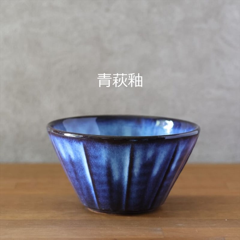 しのぎ丼・中 全4色 | 萩焼窯元 松光山