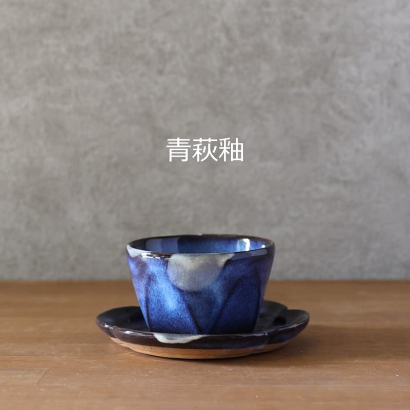 面取碗皿 全4色 | 萩焼窯元 松光山