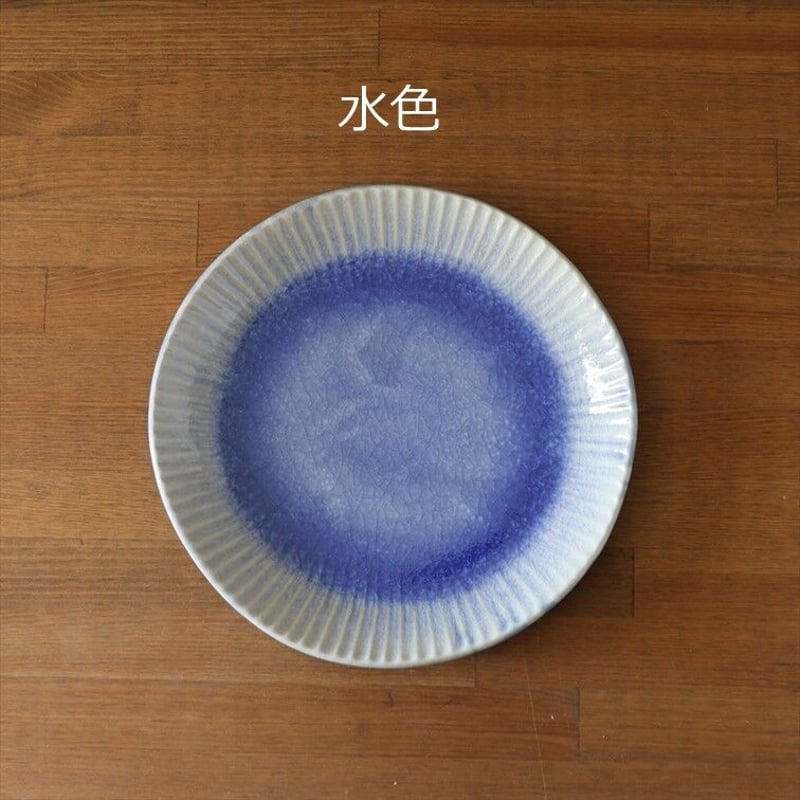 輪花8寸皿 ガラス貫入釉 全3色 | 萩焼窯元 松光山