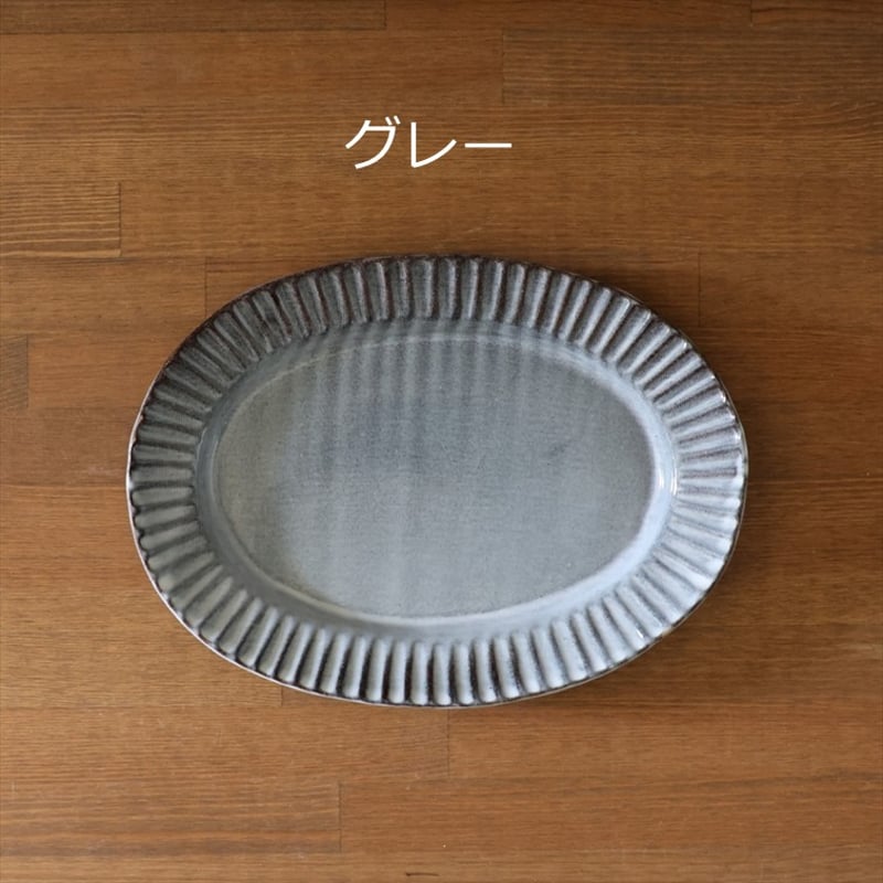 輪花オーバルリムプレート 全2色 | 萩焼窯元 松光山