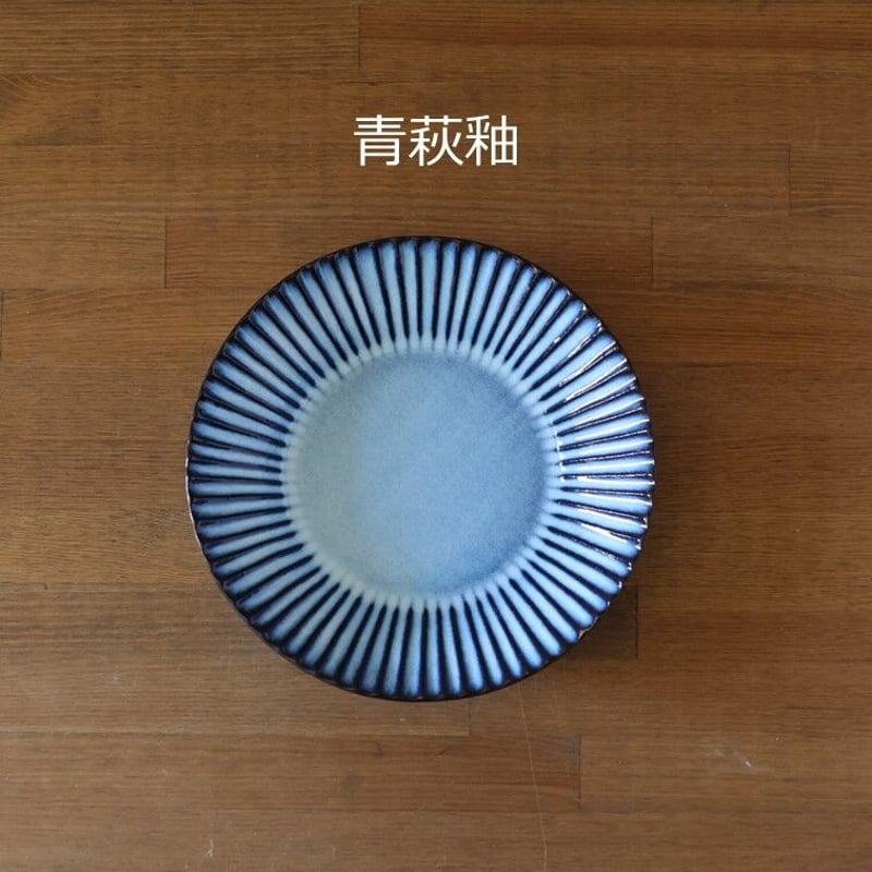 輪花7寸鉢 全4色 | 萩焼窯元 松光山