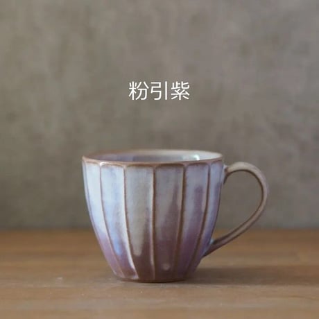面取マグカップ　全４色