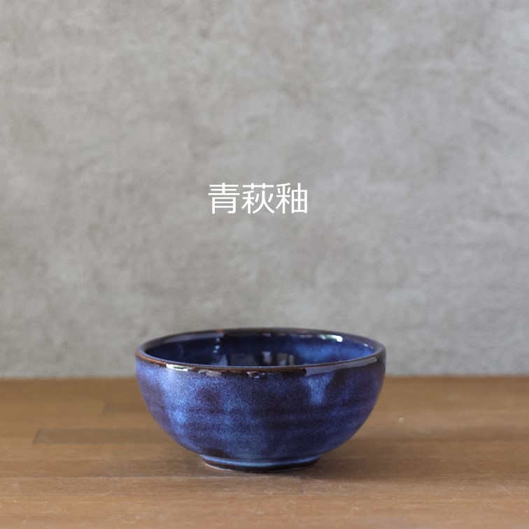 萩焼 向付 小高生峰作品 2月のお茶碗 鬼萩 普段使いの名品 小高正峰の掛わけ | bunpuku