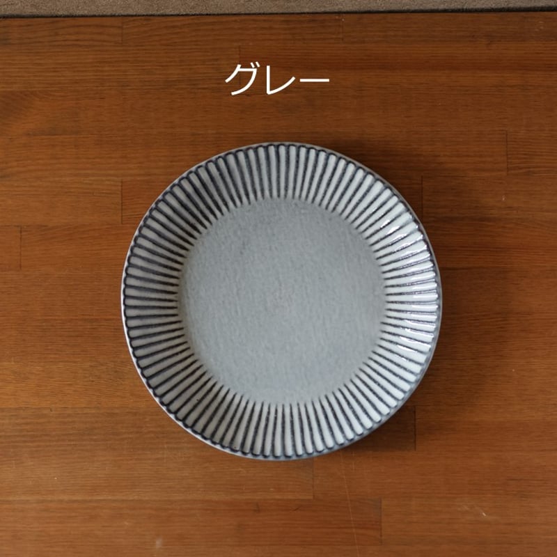 輪花8寸皿 全4色 | 萩焼窯元 松光山