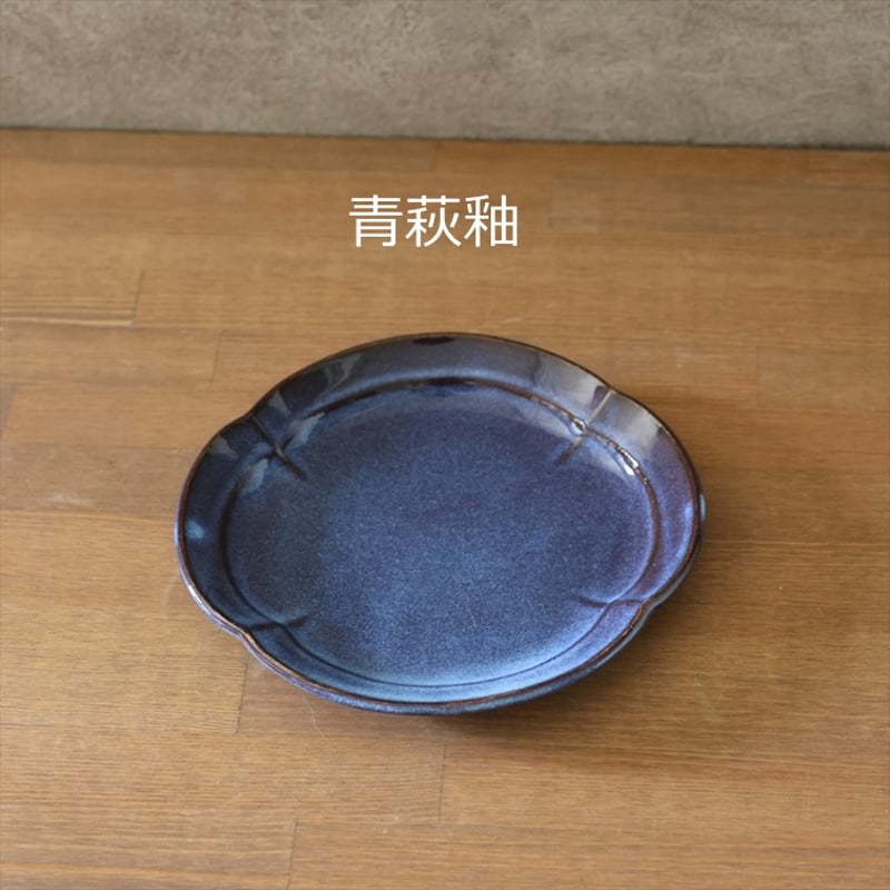木瓜7寸皿 全4色 | 萩焼窯元 松光山