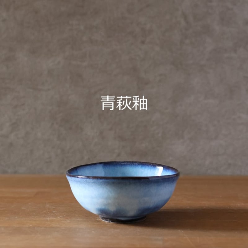 今日からうー特価』 信楽焼 松川実・京子 『灰釉小向』 ミニ 小鉢 5枚