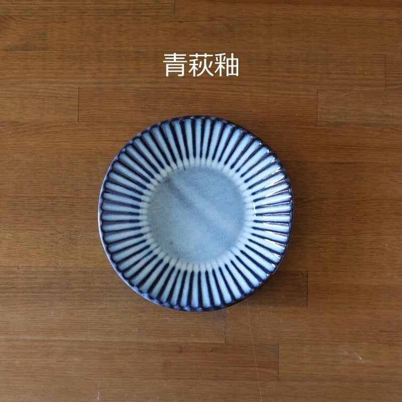 輪花6寸鉢 全4色 | 萩焼窯元 松光山