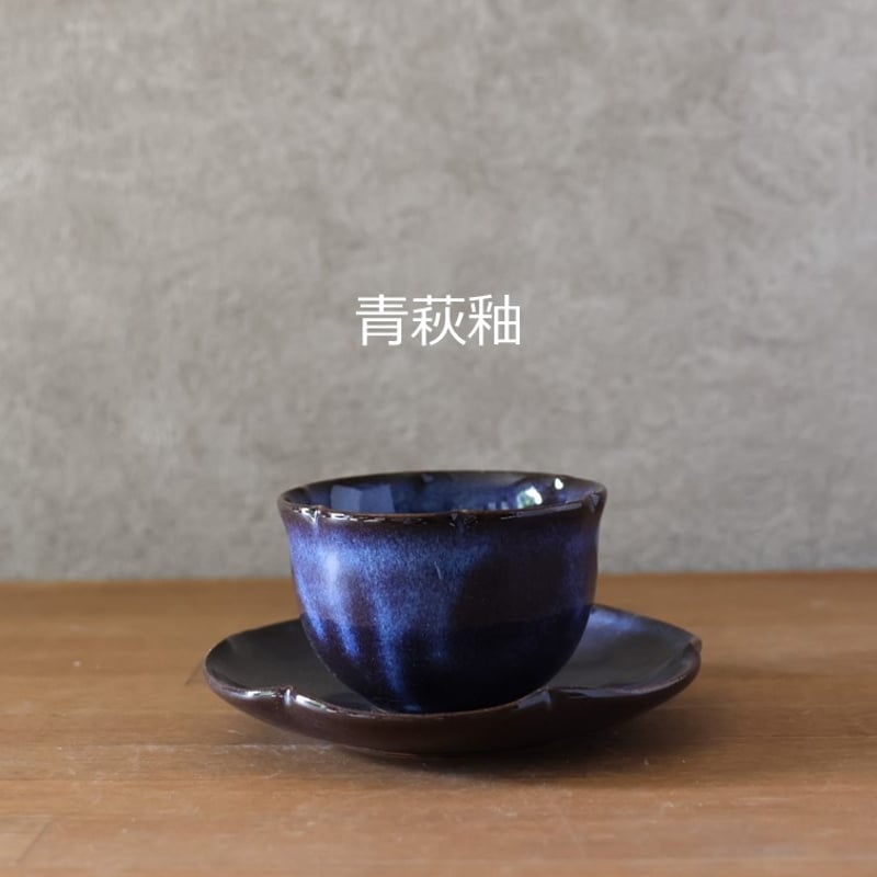 花形碗皿 全4色 | 萩焼窯元 松光山