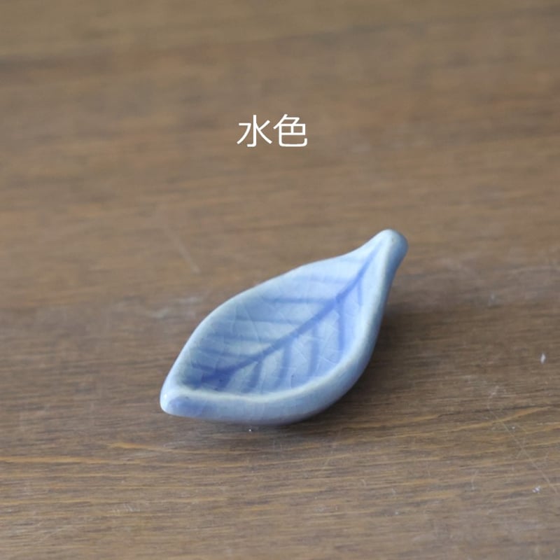 葉っぱ 箸置き 全2色 | 萩焼窯元 松光山