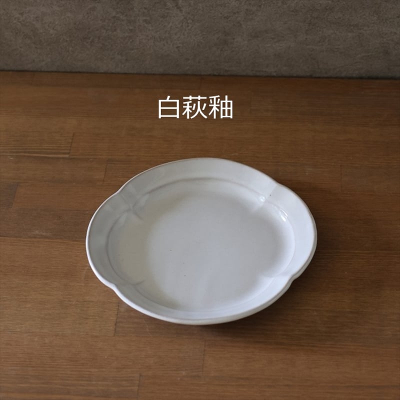 木瓜7寸皿 全4色 | 萩焼窯元 松光山