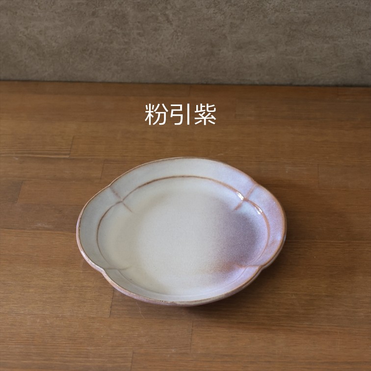 木瓜7寸皿 全4色 | 萩焼窯元 松光山