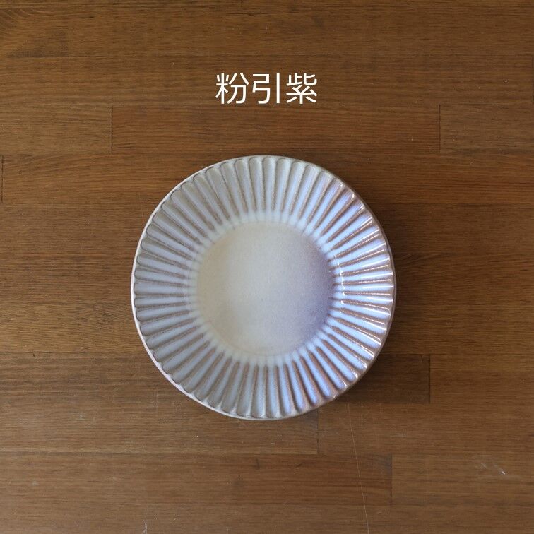 輪花6寸鉢 全4色 | 萩焼窯元 松光山