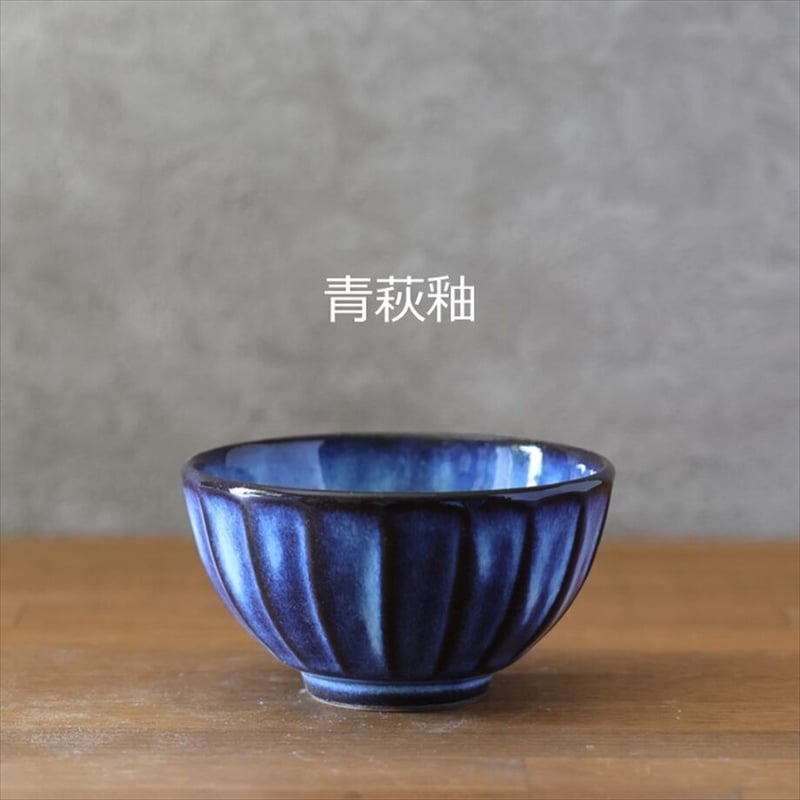 面取飯碗・大 全4色 | 萩焼窯元 松光山