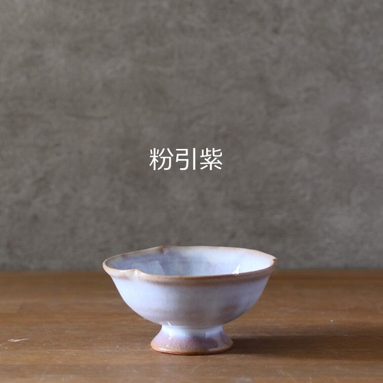 小林耶摩人　粉引　輪花小鉢　2個セット 輪花高台小鉢 全2色 | 萩焼窯元 松光山