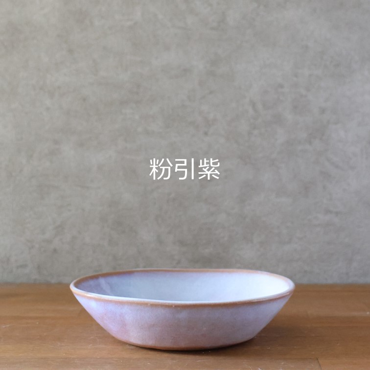 カレー皿・小 全4色 | 萩焼窯元 松光山