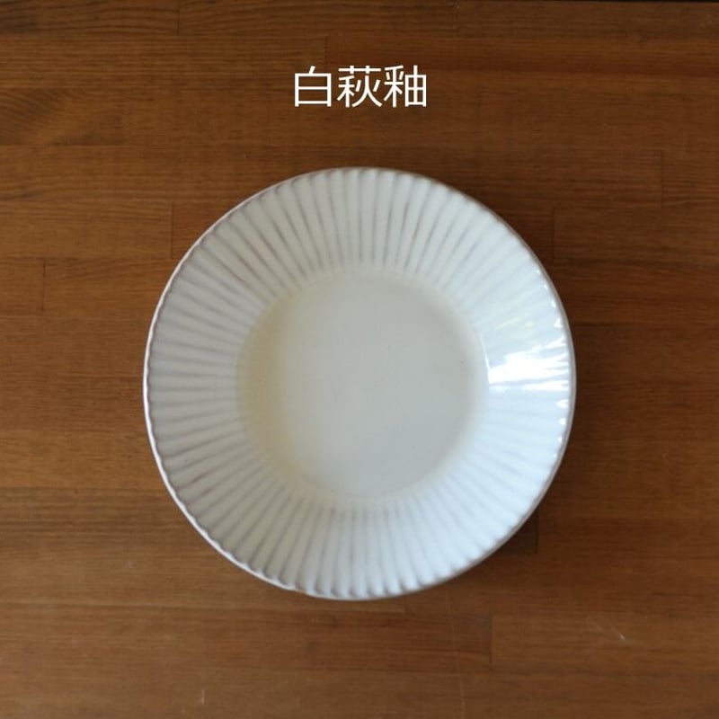 信楽焼 粉引輪花8寸鉢 信楽焼 粉引輪花8寸鉢 信楽焼 粉引輪花8寸鉢