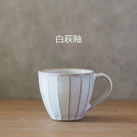 面取マグカップ　全４色