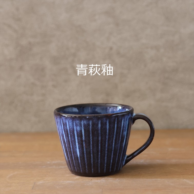 萩焼コーヒーカップ3 萩焼コーヒーカップ3 87b4e26b7e15eb3c44f5585b0c1777