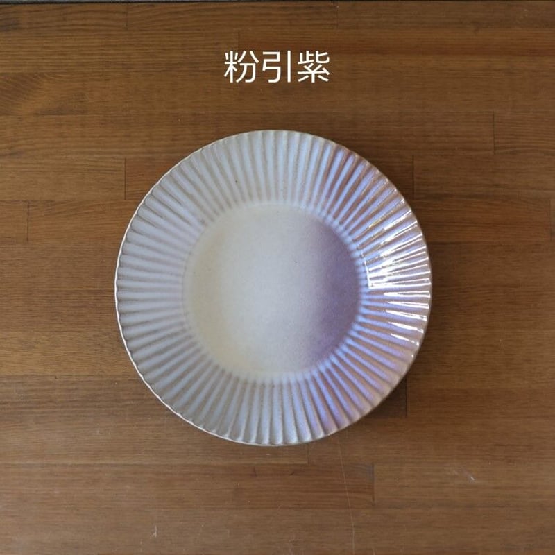 輪花8寸鉢 全4色 | 萩焼窯元 松光山