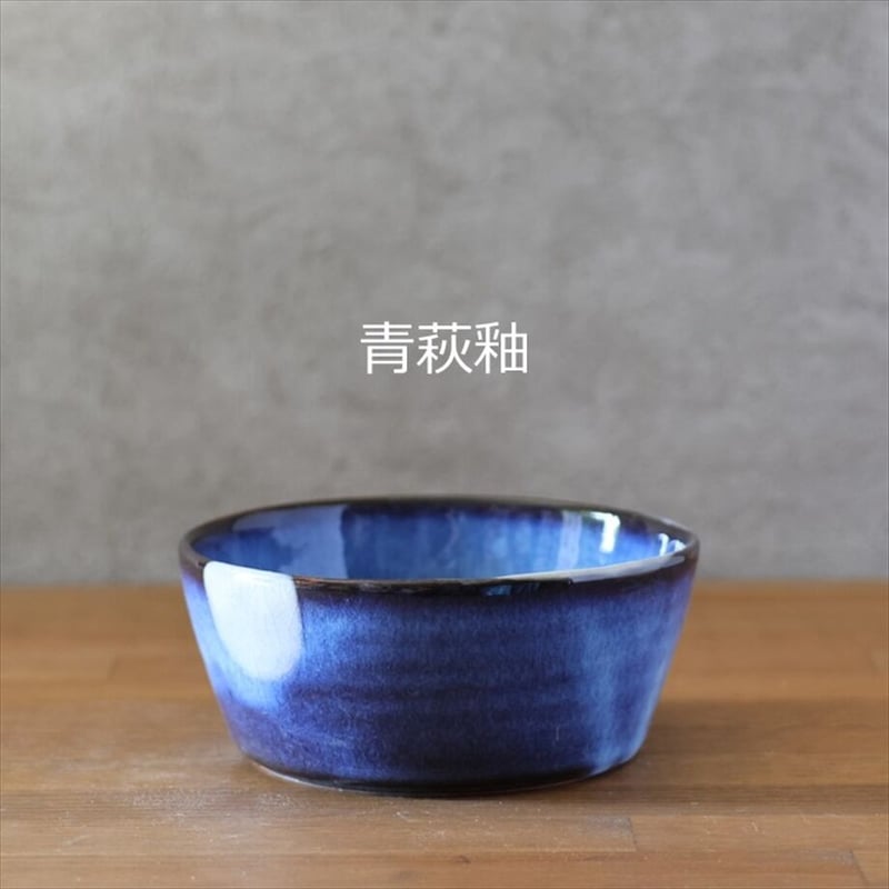 スープボウル 全3色 | 萩焼窯元 松光山