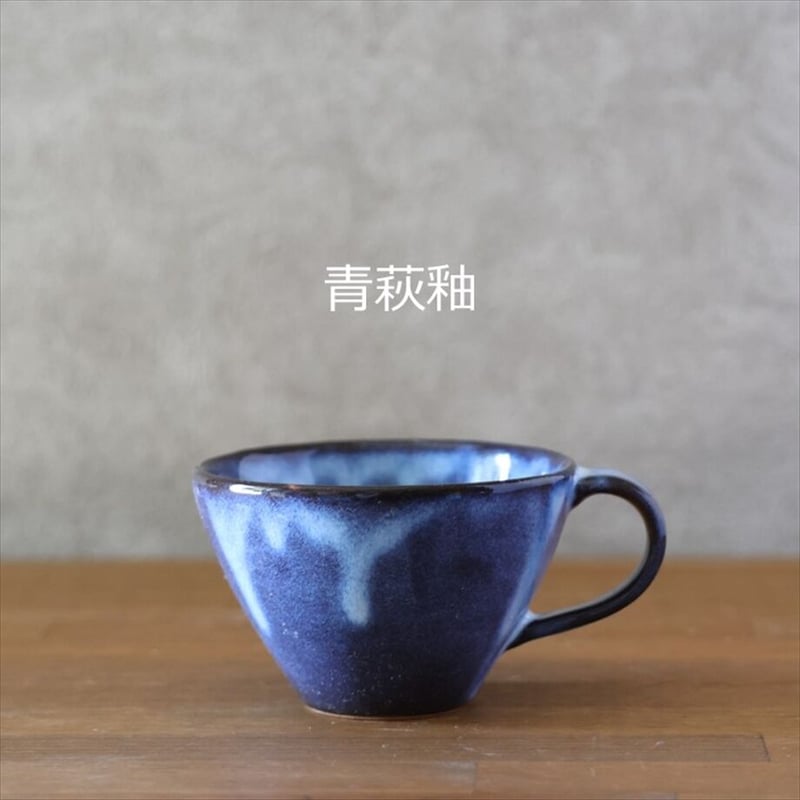 志陶房 スープカップ 筒小屋 ONLINE STORE Toshoo | 陶器のネットショップ / 錆釉