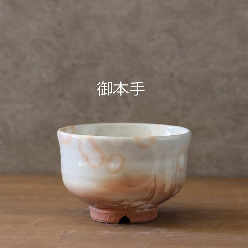抹茶碗　まりつき 抹茶碗 まりつき 小茶碗・桜(抹茶碗)|食器通販の陶磁庵