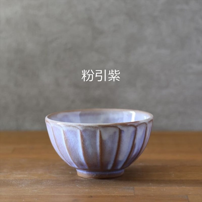 面取飯碗・大 全4色 | 萩焼窯元 松光山