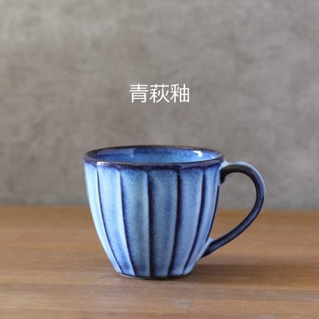 面取マグカップ　全４色
