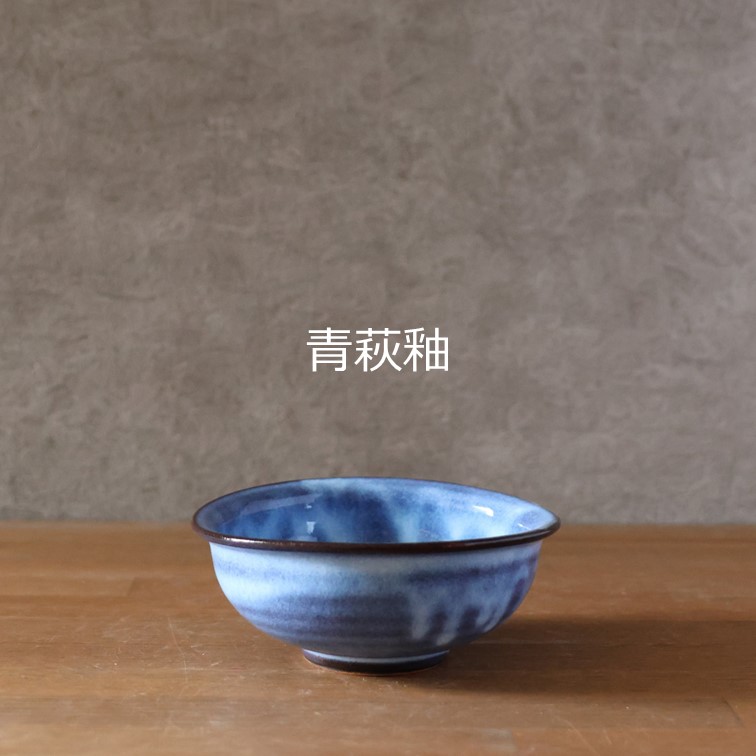 楕円小鉢 全3色 | 萩焼窯元 松光山